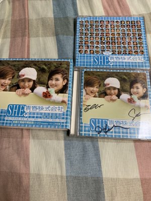 S.H.E首張專輯cd+vcd青春株式會社簽名附