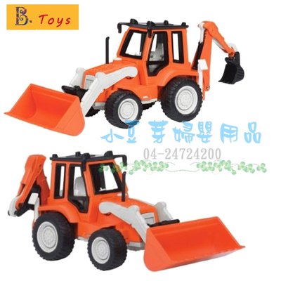 B.Toys 小車車 小型挖土機 §小豆芽§ Mini Backhoe Loader 小型挖土機