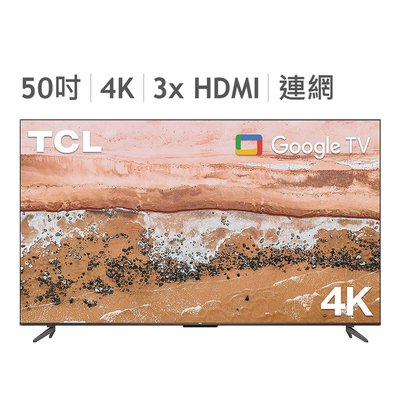 💓好市多代購/免運最便宜💓 TCL 50吋 4K UHD Google TV 液晶顯示器/智能電視 不適用視訊盒 50P735