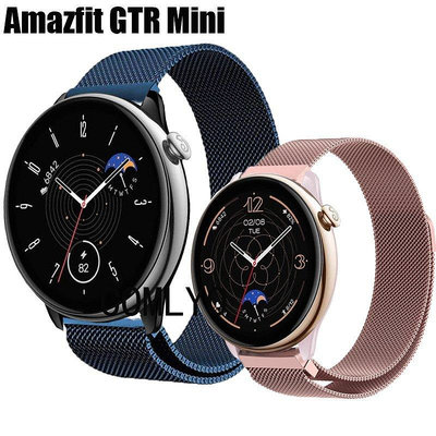 適合 Amazfit GTR mini  錶帶 華米智能手錶帶 不銹鋼金zx【飛女洋裝】