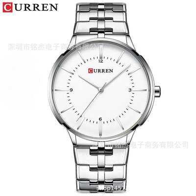 【熱賣精選】男士手錶 CURREN卡瑞恩8321男士鋼帶手錶簡約時尚休閑男士防水石英腕錶男錶