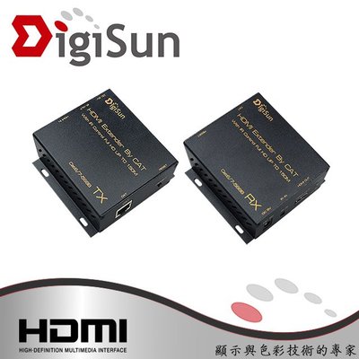 DigiSun EH650 HDMI over IP 網路線訊號延長器+紅外線遙控傳輸 (直線150公尺)