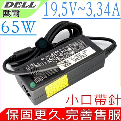 DELL 65W 充電器 適用 戴爾 19.5V 3.34A Inspiron 14-7472 5370