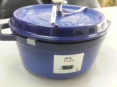 法國STAUB ROYAL BLUE 24cm 皇家漸層藍鑄鐵鍋 湯鍋 燉鍋