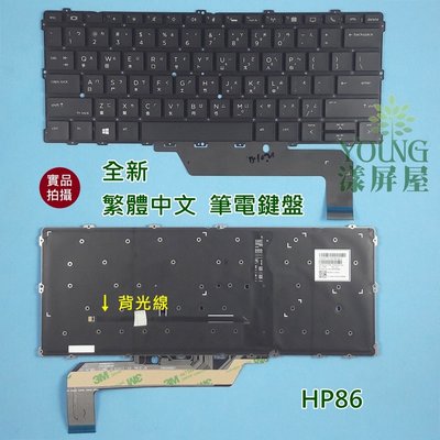 【漾屏屋】含稅 惠普 HP Elitebook X360 1030 G2 6037B0128213 中文 背光 筆電鍵盤