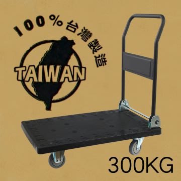 TRENY-台灣製造-日式低噪音塑鋼手推車- 耐重300KG