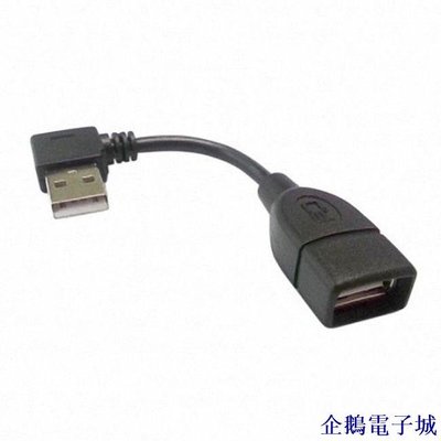 溜溜雜貨檔Xiwai 480Mbps USB 2.0 左角 90 度 A 型公對母延長線 10cm