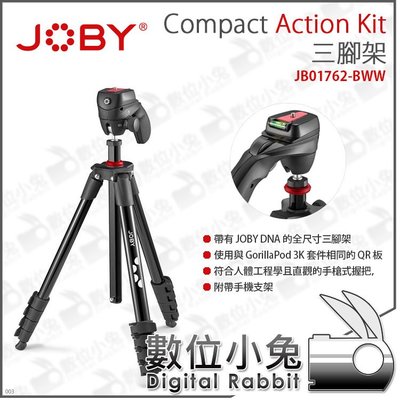數位小兔【JOBY Compact Action Kit 三腳架 JB01762】槍型雲台 腳架 承重1.5公斤 全景