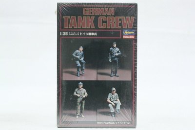 【統一模型玩具店】HASEGAWA《德國 坦克士兵.戰車兵 GERMAN TANK CREW》1:35 # 87002
