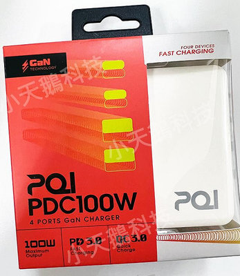 【現貨王】PQI PD QC3.0 100W GaN 氮化鎵高速充電器 +快充數據線 2A+2C 四孔充電頭 快速充電