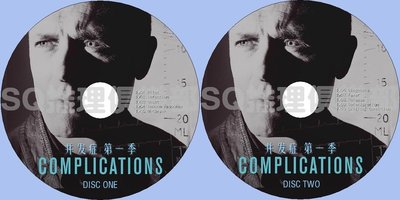 老店新開!推理劇集 2016美國懸疑驚悚劇DVD：并發癥 第一季 Complications 全10集 DVD