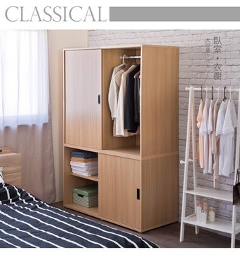 衣櫥【收納屋】米特大容量推門衣櫃&amp;DIY 組合傢俱MO-W119NA