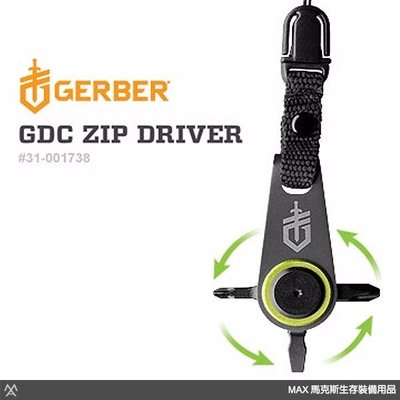馬克斯 - Gerber GDC Zip Driver 隨身攜帶螺絲起子工具組 / 31-001738