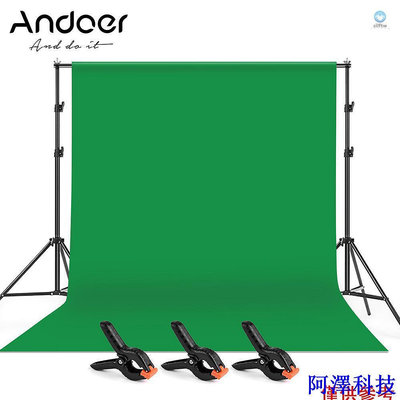 阿澤科技Andoer 2 * 3m/6.6 * 10ft 攝影棚攝影綠屏背景背景可水洗滌棉面料帶 2 * 3m/6.