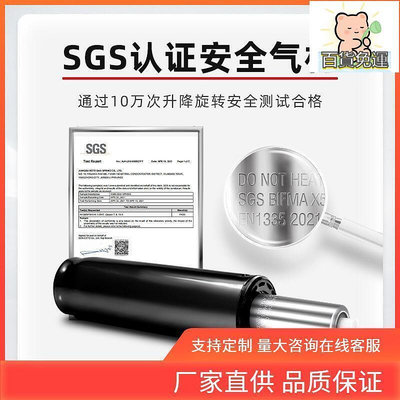 廠家出貨inc0 氣杆加厚防爆電腦椅電競辦公椅子轉椅配件座椅升降液壓