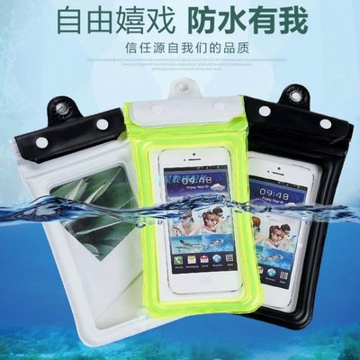 手機袋6.5吋以下手機 IPX7級防水 氣囊手機防水袋 手機防水套 防水手機套 氣墊手機袋 潛水 游泳配備 漂浮氣