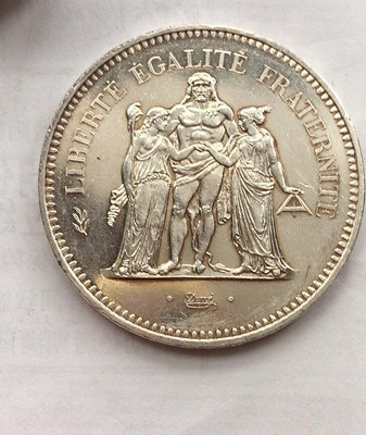 法國大力神50法郎銀幣1976年