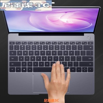 （尼萊樂3C）華為 MateBook D14 / D15 高清鍵盤膜 Magicbook 15 Pro 筆記本電腦鍵盤防