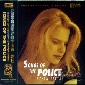 警察合唱團之歌 Songs Of The Police / 卡芬妮杜 Kevyn Lettau  XRCD24NT012
