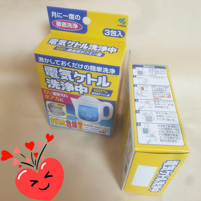 [日本進口]小林製藥~熱水瓶/保溫瓶~洗淨劑/清潔劑3入裝 $115/盒
