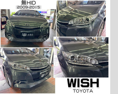 小傑車燈-全新 TOYOTA WISH 09 10 11 12 13 14 15年 無HID版 原廠型 副廠 魚眼 大燈