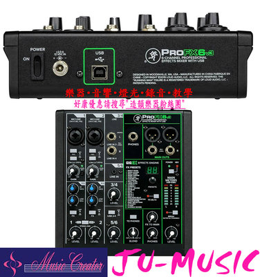 造韻樂器音響- JU-MUSIC - Mackie PRO FX6V3 6軌 USB 類比 混音器 直播 錄音