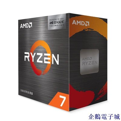 溜溜雜貨檔好貨AMD銳龍7 5800X3D 處理器(r7) 7nm 8核16線程3.4GHz 105W盒裝CPU