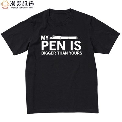 MY PEN IS BIGGER 文字純棉T恤男短袖寬鬆體恤圓領-潮男服飾