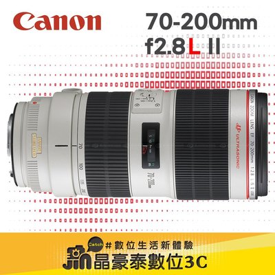 Canon EF 70-200MM F2.8 L II IS USM 公司貨小白兔高雄晶豪泰| Yahoo