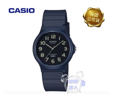 [時間達人]CASIO 時尚潮流復古馬卡龍色系 藍 數字腕錶 台灣卡西歐 原廠公司貨 小姐姐手錶MQ-24UC-2B