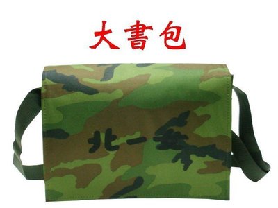 【IMAGEDUCK】M7245-(北一女)傳統復古,大書包(迷彩綠),批發,台灣工廠製作