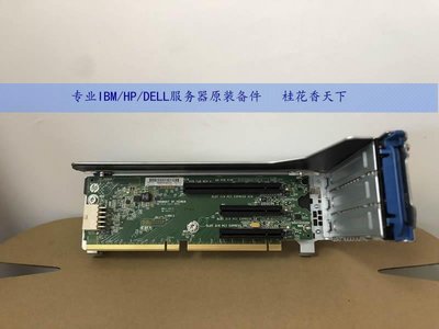 HP DL380P G8 DL388P G8  PCI-E 擴充卡 622219-001 662524-001