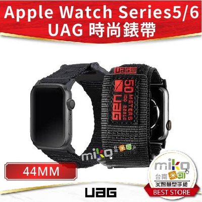【高雄MIKO米可手機館】UAG Apple Watch 系列 44mm 時尚錶帶 原廠公司貨 尼龍材質 魔鬼氈黏帶設計