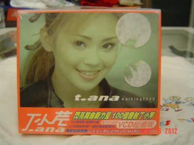 丁小芹 T-ana walking 2000 全新專輯 限量精裝CD+VCD( 全新/未拆封/已絕版) 特價:1200元