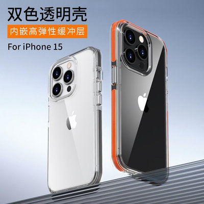 IPHONE viseaon適用iphone15pro手機殼蘋果14promax保護套新款雙色二合一