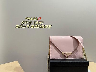 Connie代購#Prada漆皮信封包女5色百搭經典單肩斜背包時尚減齡側背包 20.13cm