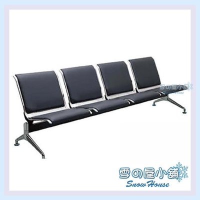 ╭☆雪之屋☆╯A28四人位排椅(黑皮)(無扶手)/公共椅/等候椅R295-08