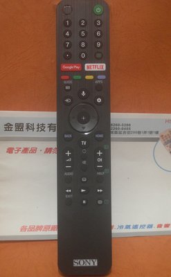 {特價} 全新 新力 SONY 遙控器 RMF-TX500P 通用 SONY 所有 語音聲控遙控器