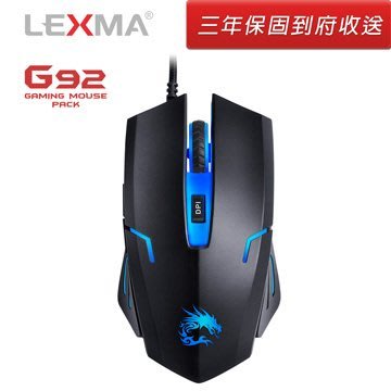 小白的生活工場*LEXMA G92有線遊戲滑鼠最高12800 DPI /三年保固 附贈滑鼠墊~現貨