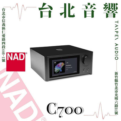 NAD C700 串流擴大機 | 新竹台北音響 | 台北音響推薦 | 新竹音響推薦 | 另售C399