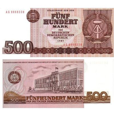 全新UNC 1985年民主德國 東德500馬克 紙幣 P-33 錢幣 紙幣 紙鈔【悠然居】36