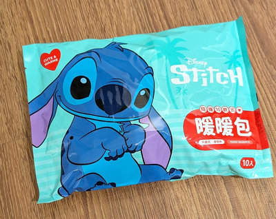 Disney 迪士尼 Stitch 史迪奇 暖暖包 10入裝 史迪奇暖暖包 手握式 造型可愛暖暖包 可愛圖案每款不同