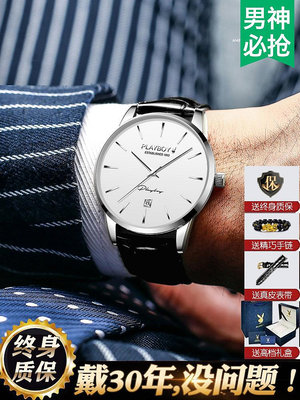 ＂手錶＂新款名表正品名牌男士手表男機械表皮帶全自動商務品牌十大