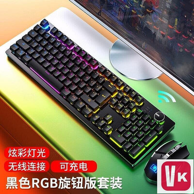 【VIKI-品質保障】鍵鼠組 鍵盤滑鼠組 電競鍵鼠組 鍵鼠套裝  發光 遊戲鍵盤滑鼠套裝 機械手感【VIKI】