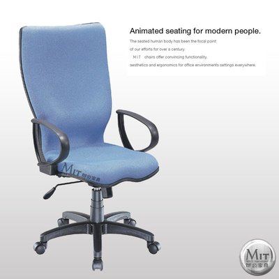 【MIT辦公家具】高背主管椅 布面辦公椅 電腦椅 會議椅 塑膠椅腳 透氣皮 MCNS01