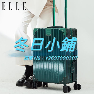 拉桿箱ELLE行李箱女鋁框拉桿箱24寸旅行箱耐用小型登機箱耐用皮箱陪嫁箱