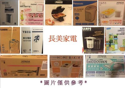 板橋-長美 SPT 尚朋堂 SO-459I/SO459I 專業型電烤箱