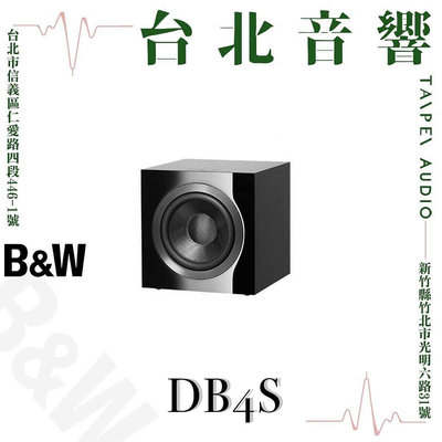 Bowers & Wilkins B&W DB4S | 全新公司貨 | B&W喇叭 | 另售B&W DB3D