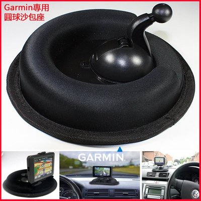 衛星導航支架沙包座車架子新型車用矽膠防滑固定座GARMIN NUVI 2465 2555 2557 2565 2565t