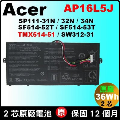 原廠 acer AP16L5J 宏碁 電池 SWITCH3 SW312-31 SW312-31P SW312